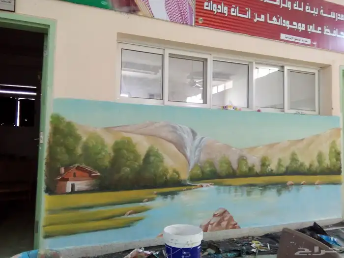 فنان محترف للرسم الجداري خبره 25عام 13