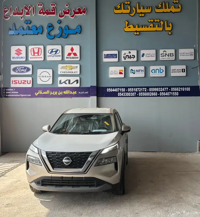 نيسان اكس تريل 5 دبل وبدون موديل 2025 1