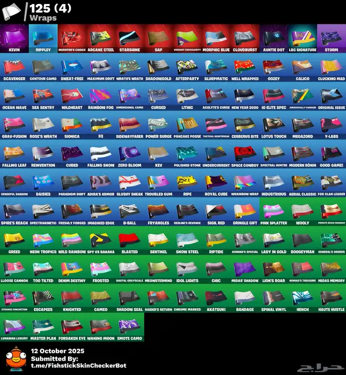 حساب ويندر وهونر وايكونك وسكن السوني ونفيديا حفل ملكي 11