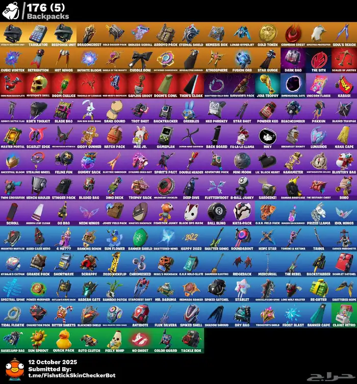 حساب ويندر وهونر وايكونك وسكن السوني ونفيديا حفل ملكي 15