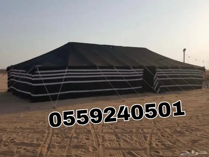 بيوت شعر - بيت شعر اسود تركي ماكينه الماني - خيام شعر 18