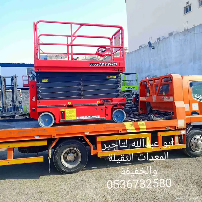 موسسه الاوس لتأجير ألمعدات 6