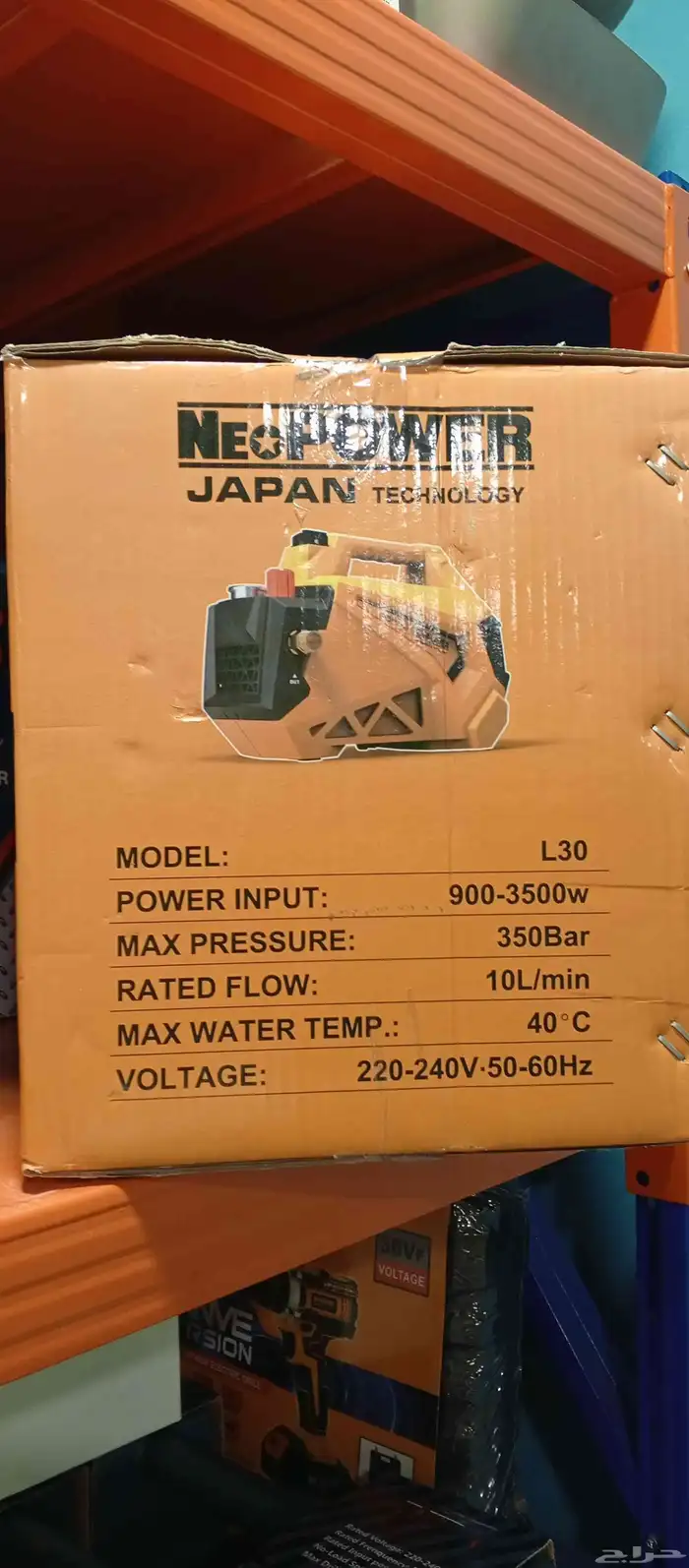 مضخة غسيل من شركة نيو باور 1