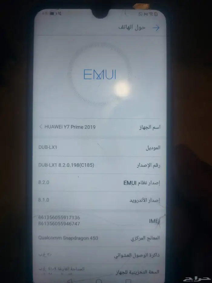 هواوي 2