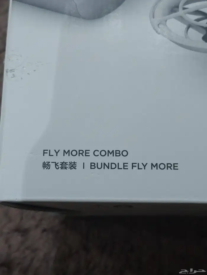 درون جديدة نظيفة 2000 Drone Fly More Combo 3