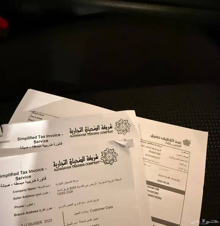 FJ 2023 المالك الاول 3