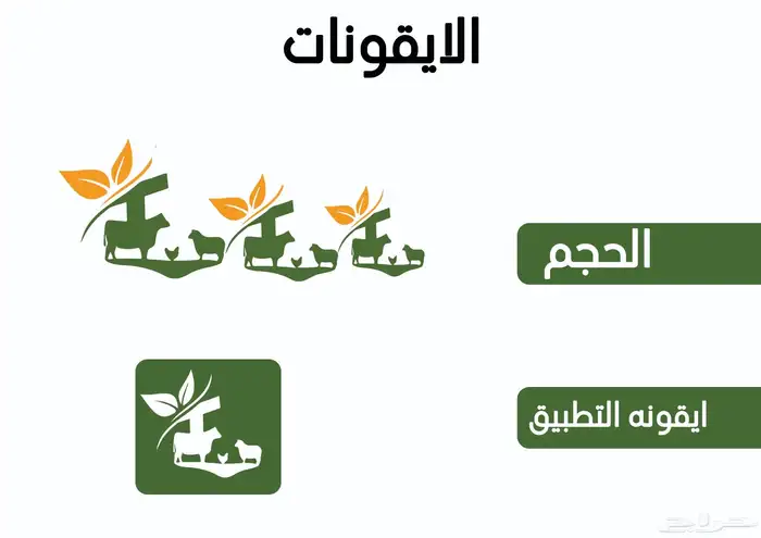مصمم جرافيك محترف .اطلب تصميمك الان هذه اخر اعمالنا 5