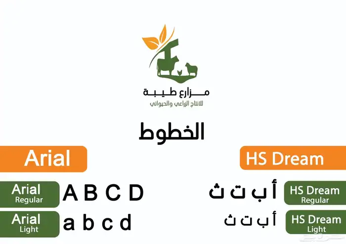 مصمم جرافيك محترف .اطلب تصميمك الان هذه اخر اعمالنا 6