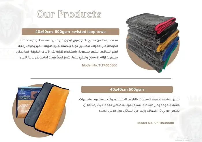 تجهيز مغاسل سيارات 4