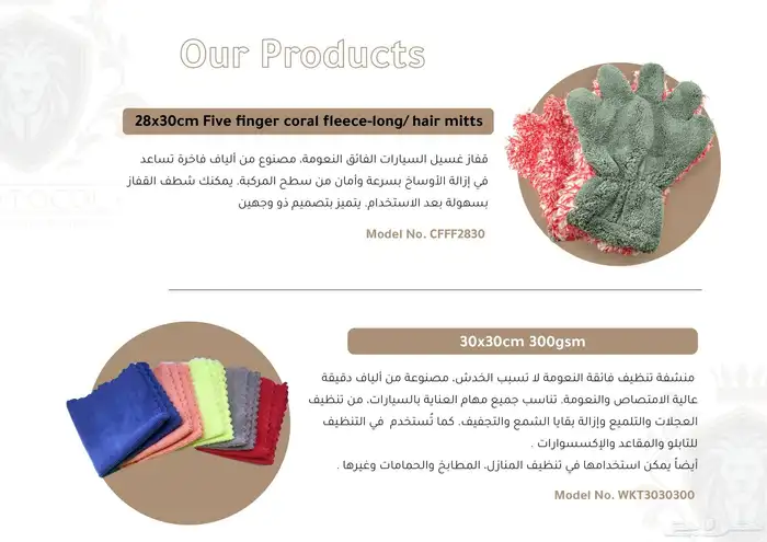 تجهيز مغاسل سيارات 2