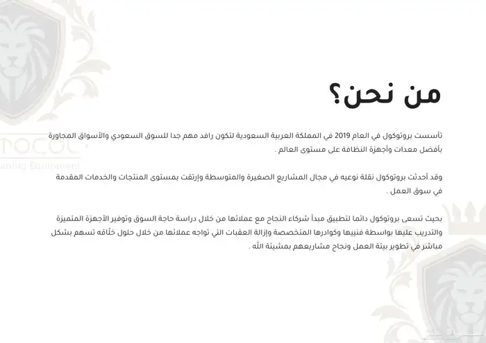 تجهيز مغاسل سيارات 0