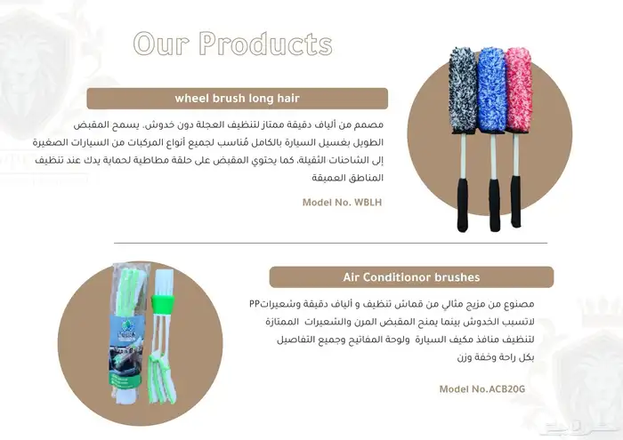 تجهيز مغاسل سيارات 5