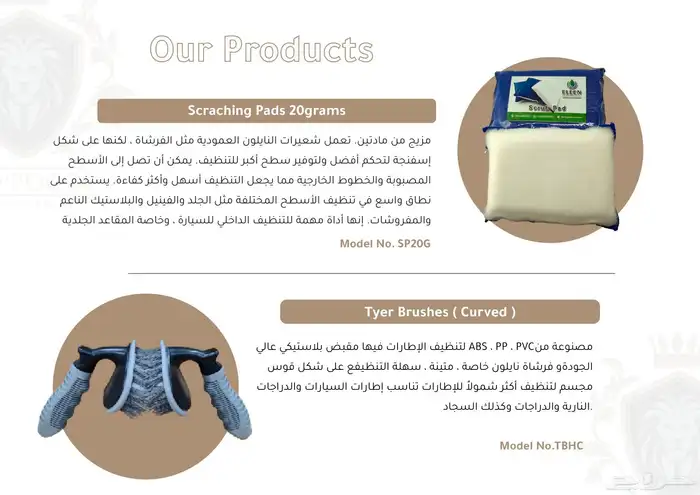 تجهيز مغاسل سيارات 7