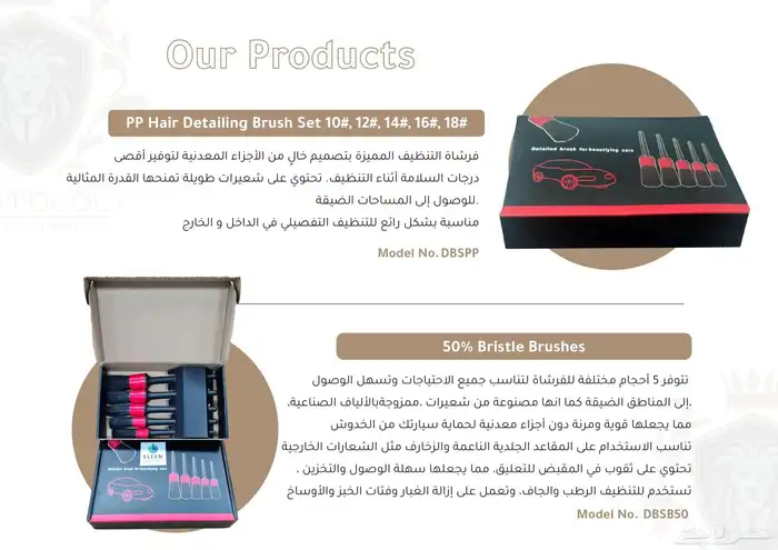 تجهيز مغاسل سيارات 6