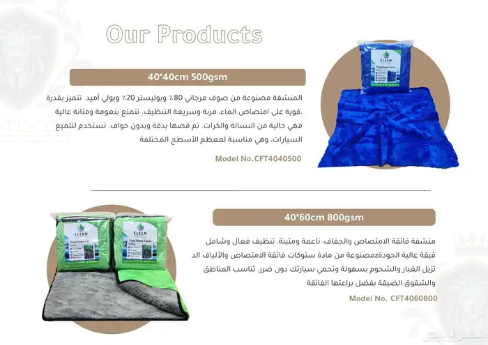 تجهيز مغاسل سيارات 3