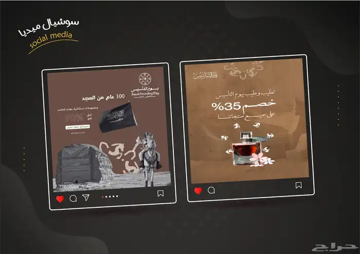 هل تبحث عن تصميم يلفت الانتباه خل ي إعلانك يتكلم عنك ب 6