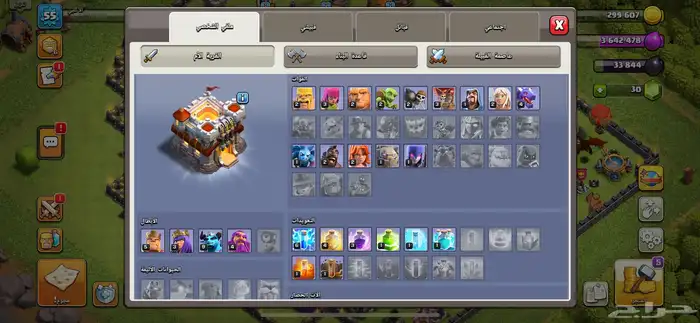 حسابات 4