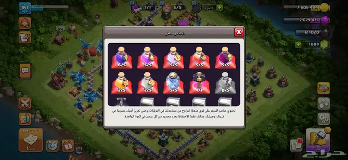 حساب يربط كلاش رويال وهاي داي وكلاش اوف كلانس بيع مستعجل 1