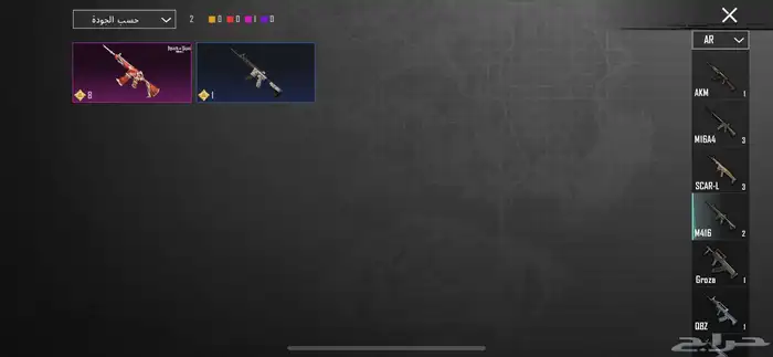 حساب ببجي للبيع و البدل فيه عشر اسلاح تطور لفل70 المجموعه46 12