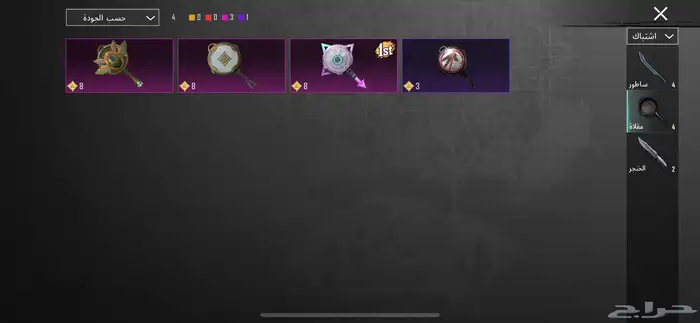 حساب ببجي للبيع و البدل فيه عشر اسلاح تطور لفل70 المجموعه46 17