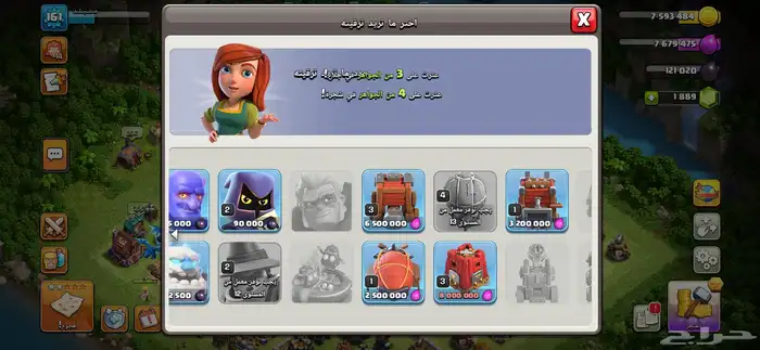 حساب يربط كلاش رويال وهاي داي وكلاش اوف كلانس بيع مستعجل 22