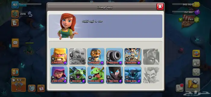 حساب يربط كلاش رويال وهاي داي وكلاش اوف كلانس بيع مستعجل 28