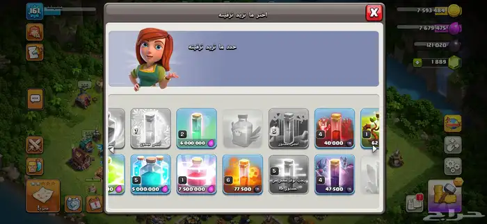 حساب يربط كلاش رويال وهاي داي وكلاش اوف كلانس بيع مستعجل 24