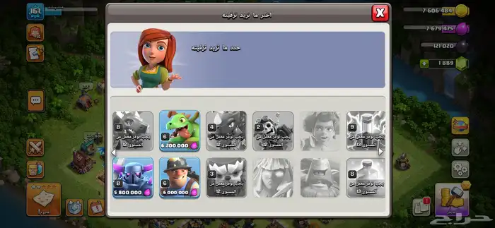 حساب يربط كلاش رويال وهاي داي وكلاش اوف كلانس بيع مستعجل 25