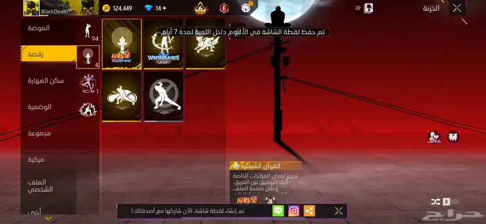 حساب فري فاير للبيع 5