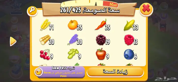 حساب يربط كلاش رويال وهاي داي وكلاش اوف كلانس بيع مستعجل 35