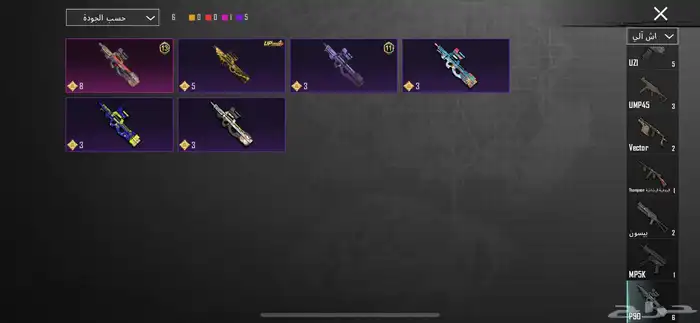 حساب ببجي للبيع و البدل فيه عشر اسلاح تطور لفل70 المجموعه46 15