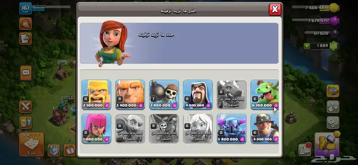 حساب يربط كلاش رويال وهاي داي وكلاش اوف كلانس بيع مستعجل 0