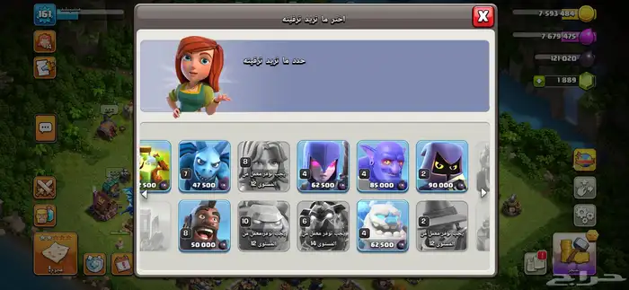 حساب يربط كلاش رويال وهاي داي وكلاش اوف كلانس بيع مستعجل 23