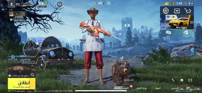 حساب ببجي للبيع و البدل فيه عشر اسلاح تطور لفل70 المجموعه46 0