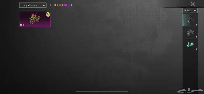 حساب ببجي للبيع و البدل فيه عشر اسلاح تطور لفل70 المجموعه46 22