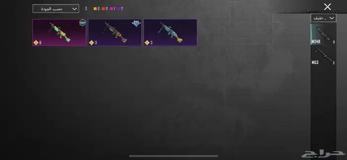 حساب ببجي للبيع و البدل فيه عشر اسلاح تطور لفل70 المجموعه46 19