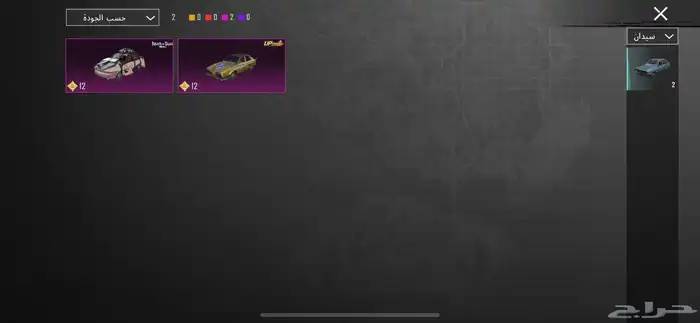 حساب ببجي للبيع و البدل فيه عشر اسلاح تطور لفل70 المجموعه46 25