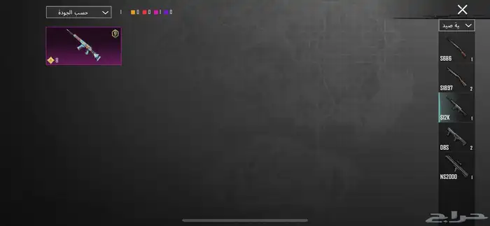 حساب ببجي للبيع و البدل فيه عشر اسلاح تطور لفل70 المجموعه46 21