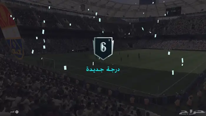 حساب فيفا جاهز وكاله 0