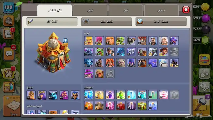 كلاش اوف كلانس 3