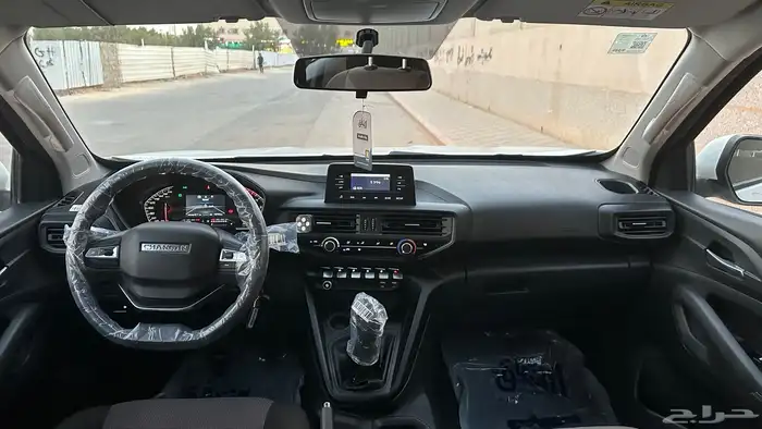 شانجان هنتر 2023 12