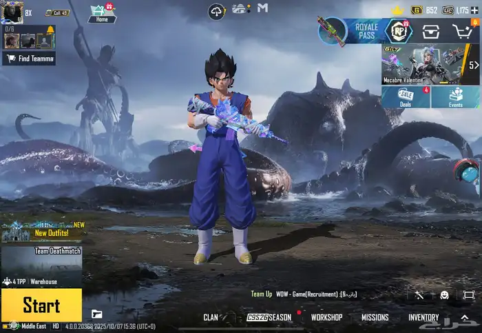 حساب ببجي فخم مع اسم ثنائي 8X - مسيوم ب1500ريال 6