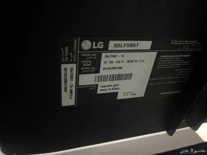 شاشة LG 2