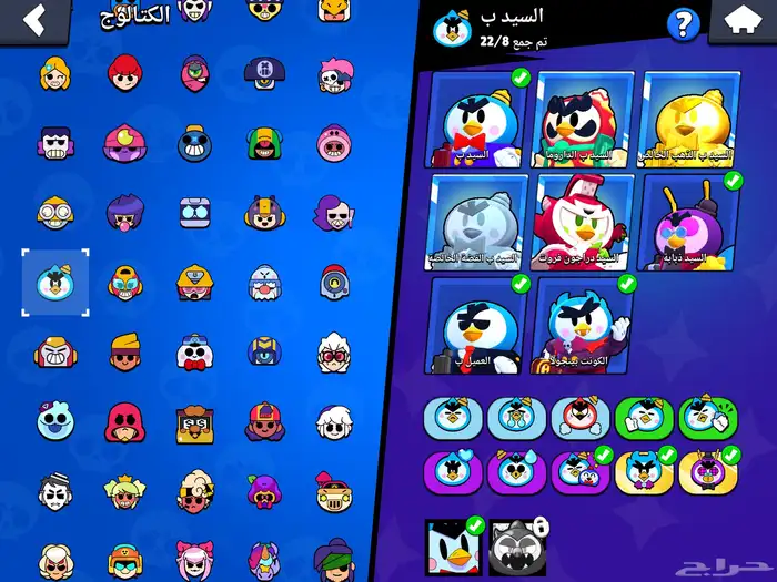 حساب بروال ستارز الكؤوس 16k 53