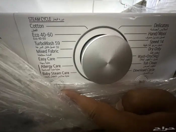 غساله ملابس LG اتوماتيك كامله جديده ما اشتغلت نهائيا 8