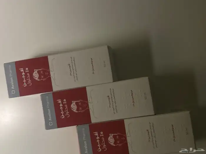 افوجين 5 3