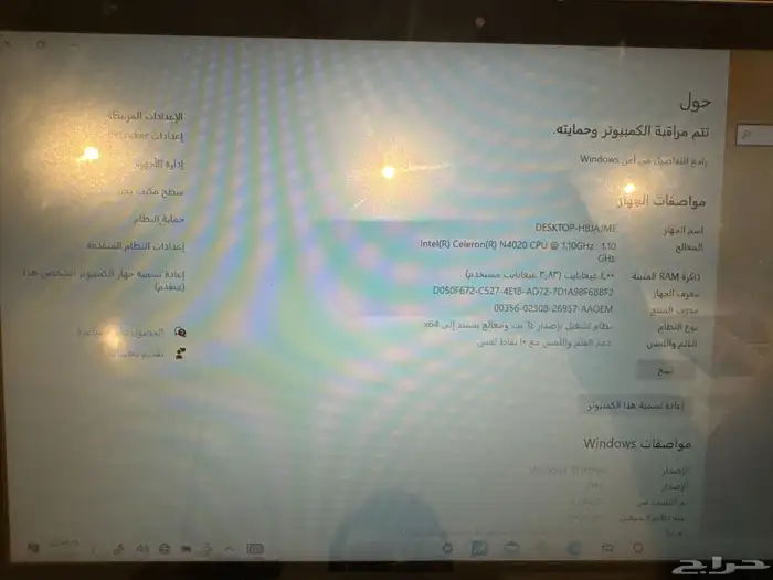 لابتوب دراسة 2