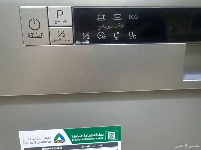 اجهزة منزلية 3