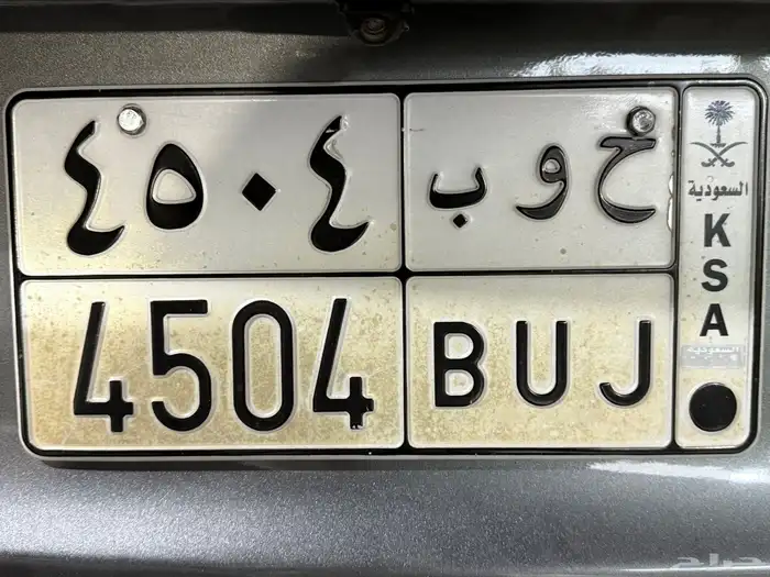 لوحه خصوصي 0