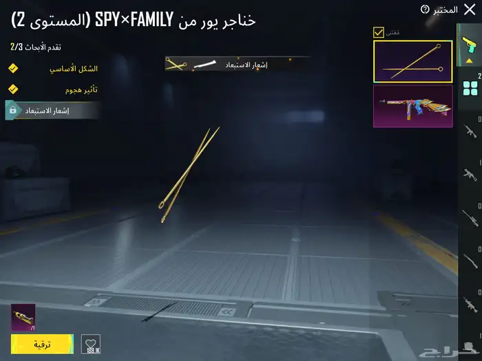 حساب ببجي لفل75 مع تومسون كل مسج و 35مثك 2